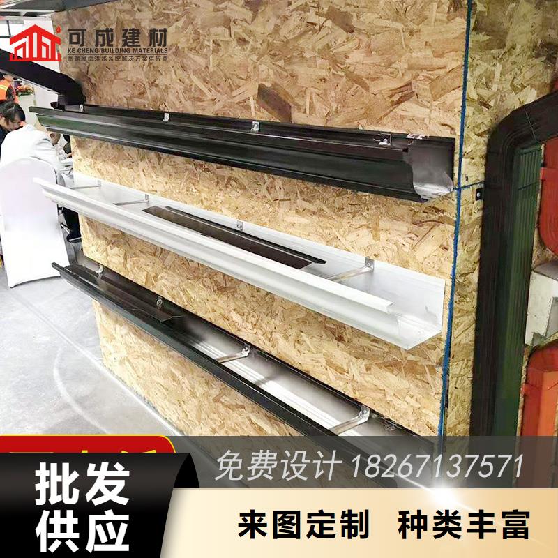 彩铝落水槽质量可靠