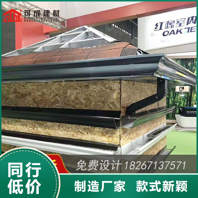 彩铝檐槽造型优美