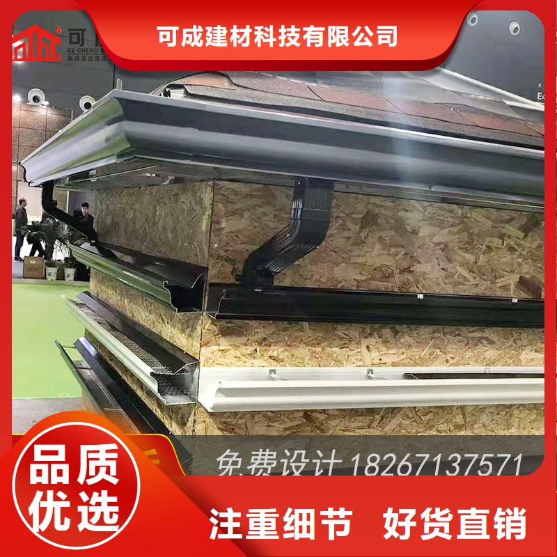 铝合金落水槽价格-2025在线咨询