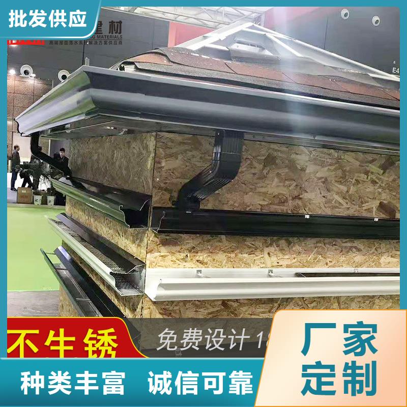 铝合金落水槽来电选购