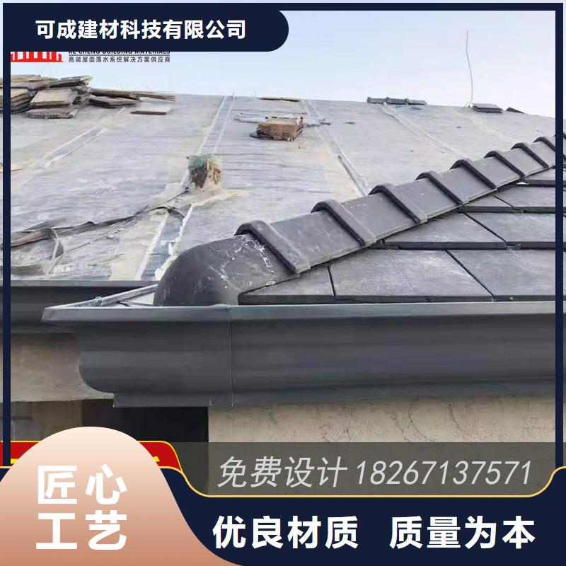 屋面金属檐槽来图定制