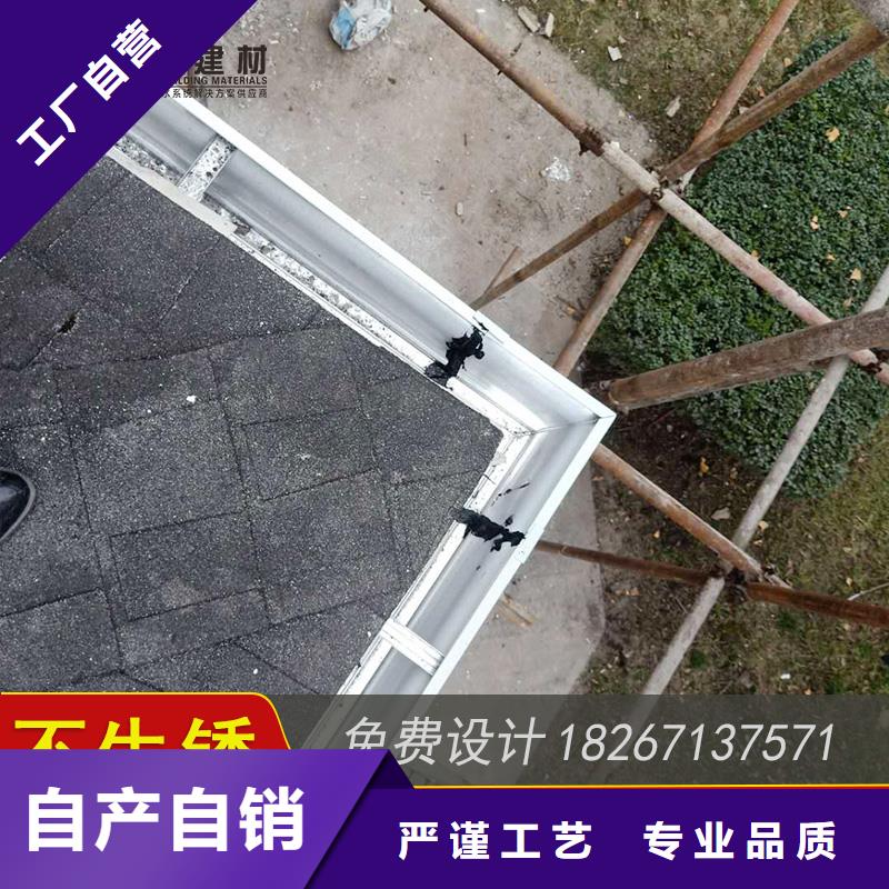 成品檐槽厂家价格优惠