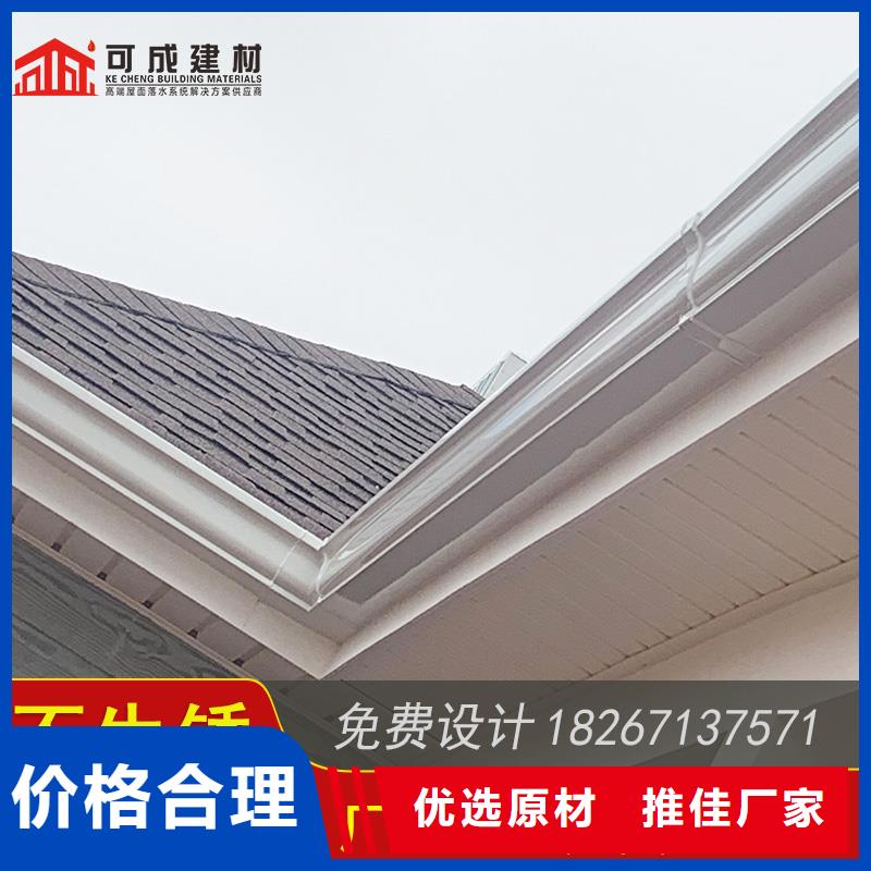 彩铝接水槽免费寄样-2025已更新