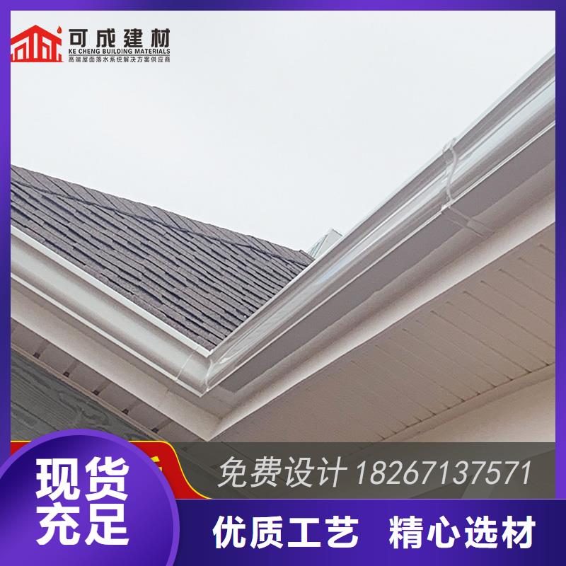 屋檐雨水槽价格-2025今日价格
