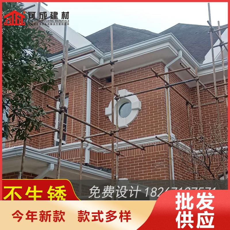黔西铝合金落水槽现场测量