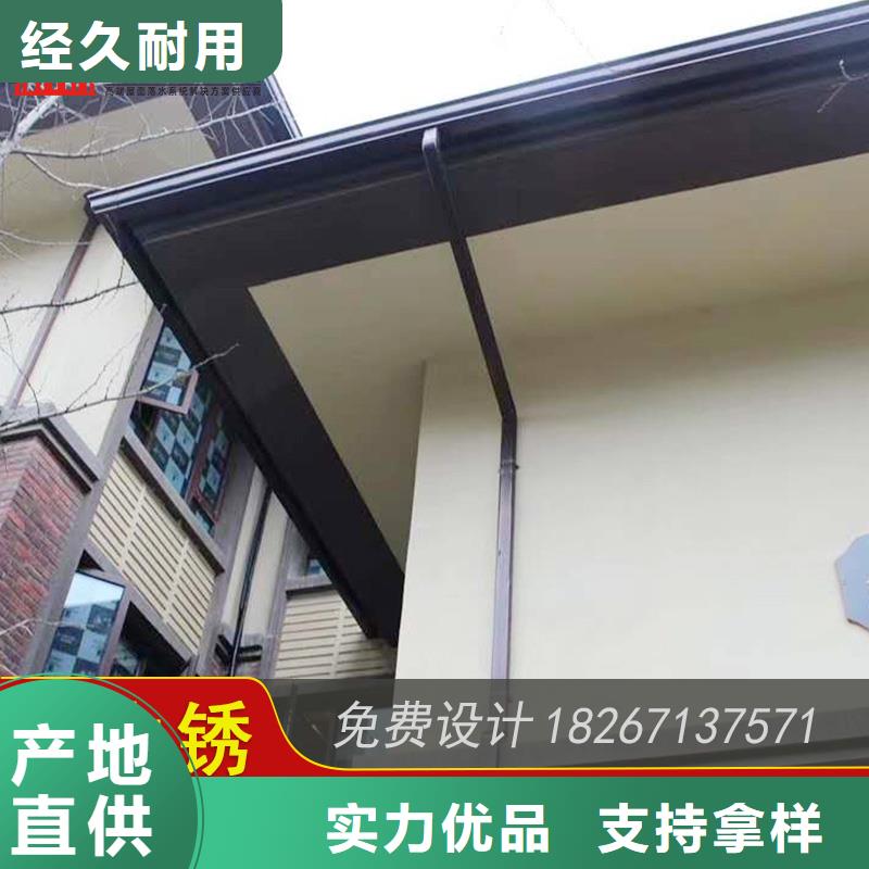 彩铝接水槽计算方法（2025已更新）