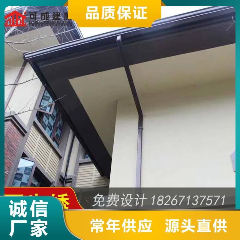 槽铝合金天沟销售高品质现货销售