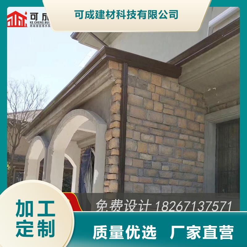 成品檐槽量大从优