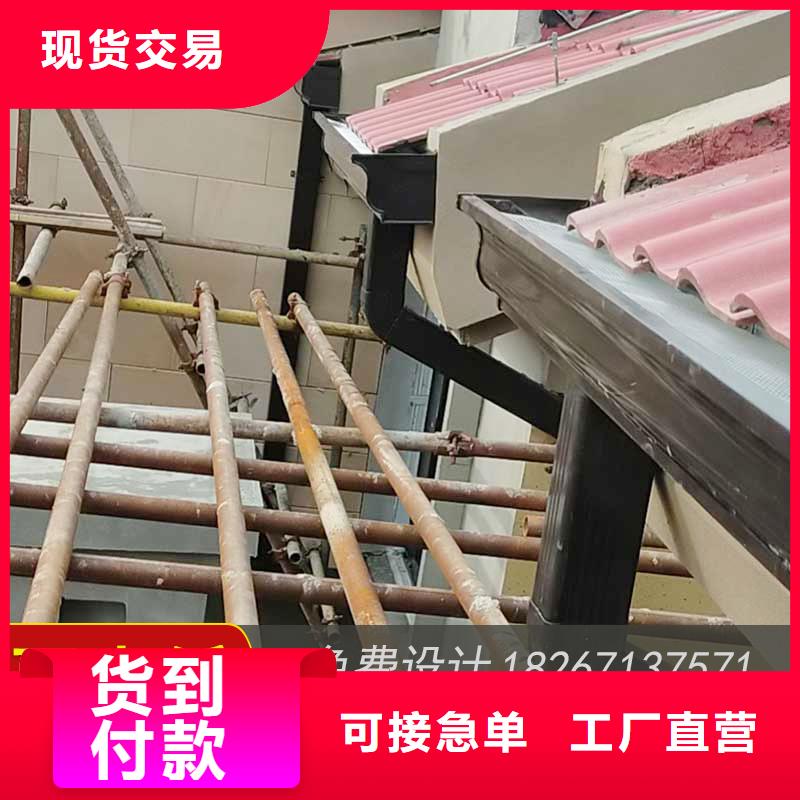 槽檐槽价格批发商