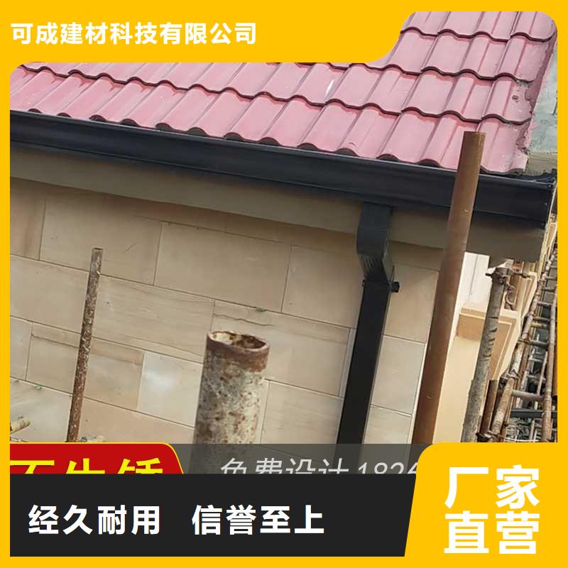 【槽】,雨水槽销售产品细节参数