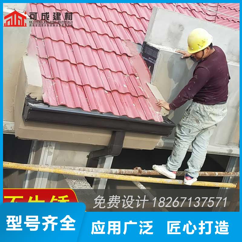 彩铝接水槽免费寄样-2025已更新
