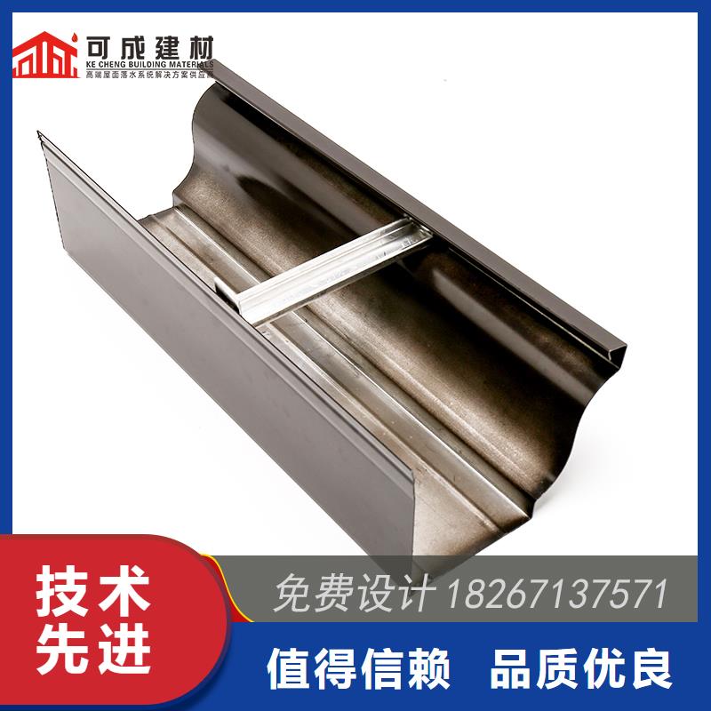 铝合金接水槽安装方法