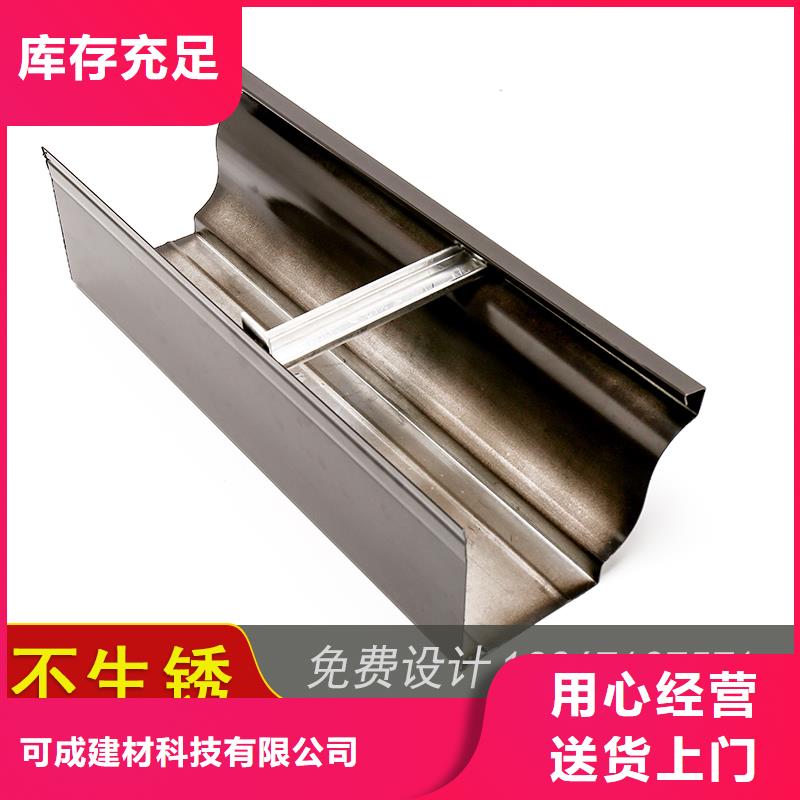 别墅铝合金檐槽厂家报价
