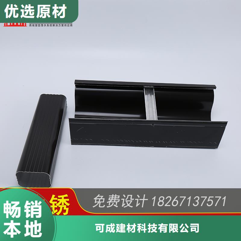 槽雨水槽价格严格把关质量放心