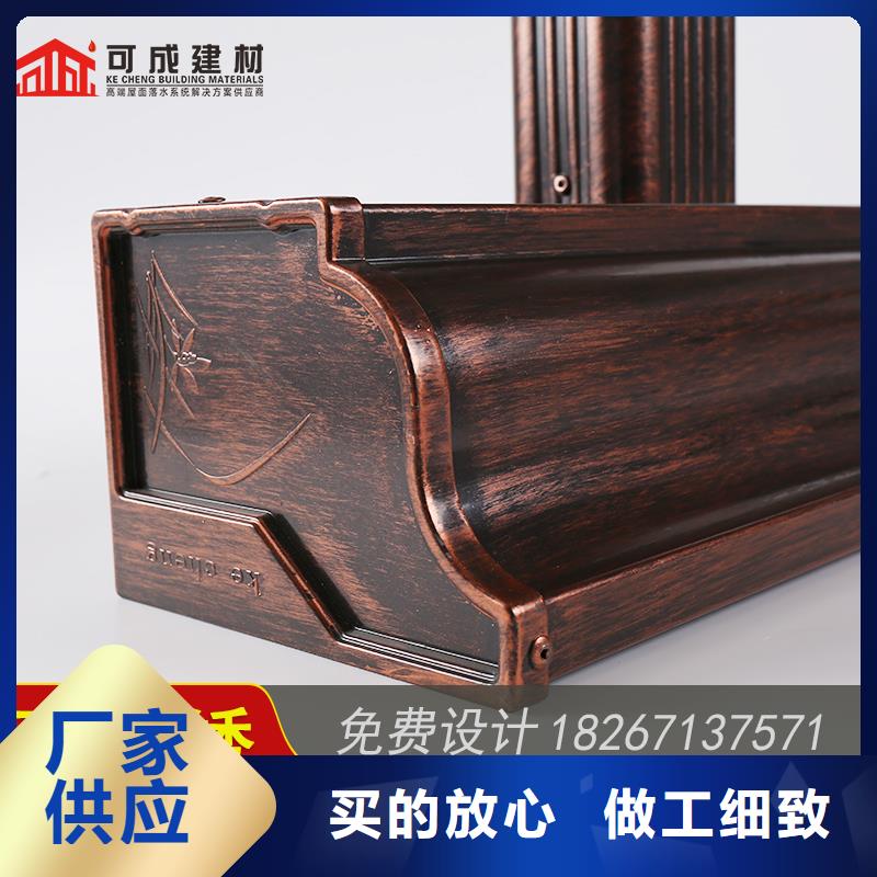 彩铝雨水槽价格怎么算