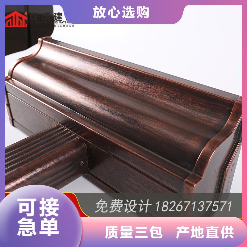 金属檐槽施工