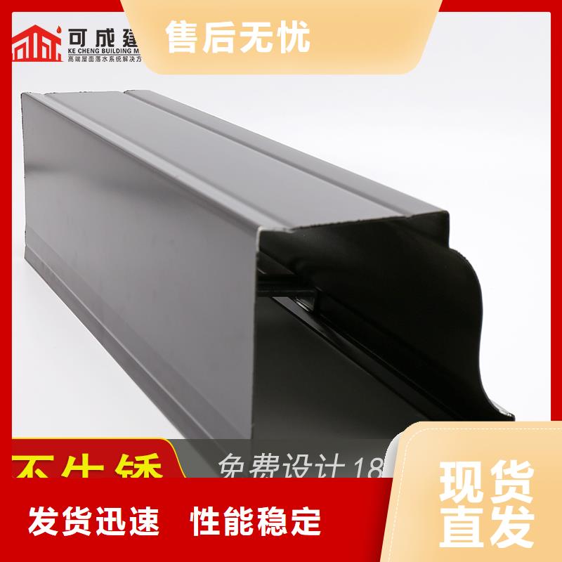 临高县彩铝接水槽出厂价格