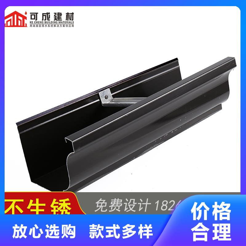 别墅金属落水槽市场批发