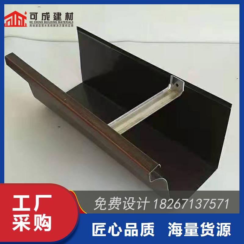 金属天沟施工