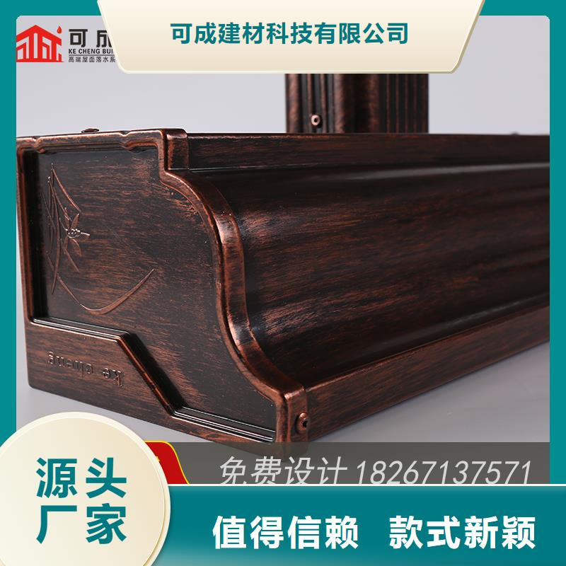 铝合金雨水槽施工