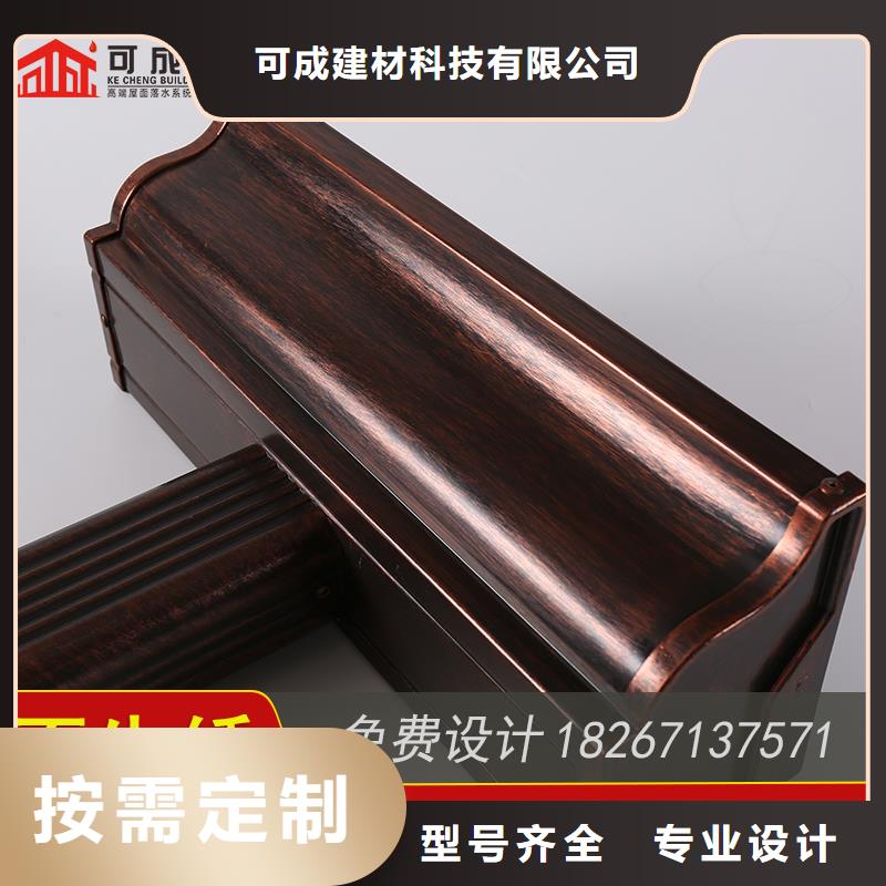 金属檐沟安装
