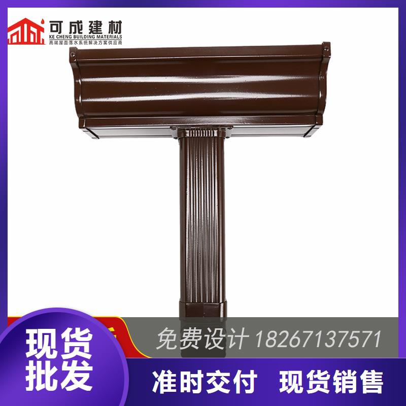 彩铝雨水槽已更新2025