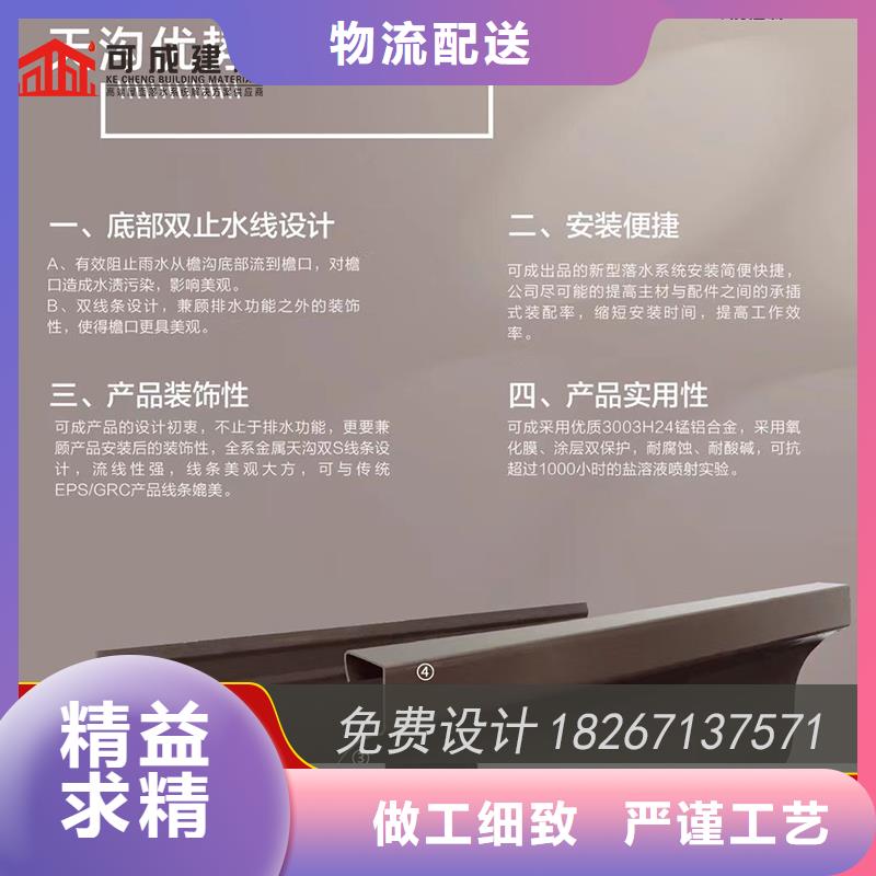 金属雨水槽质量可靠