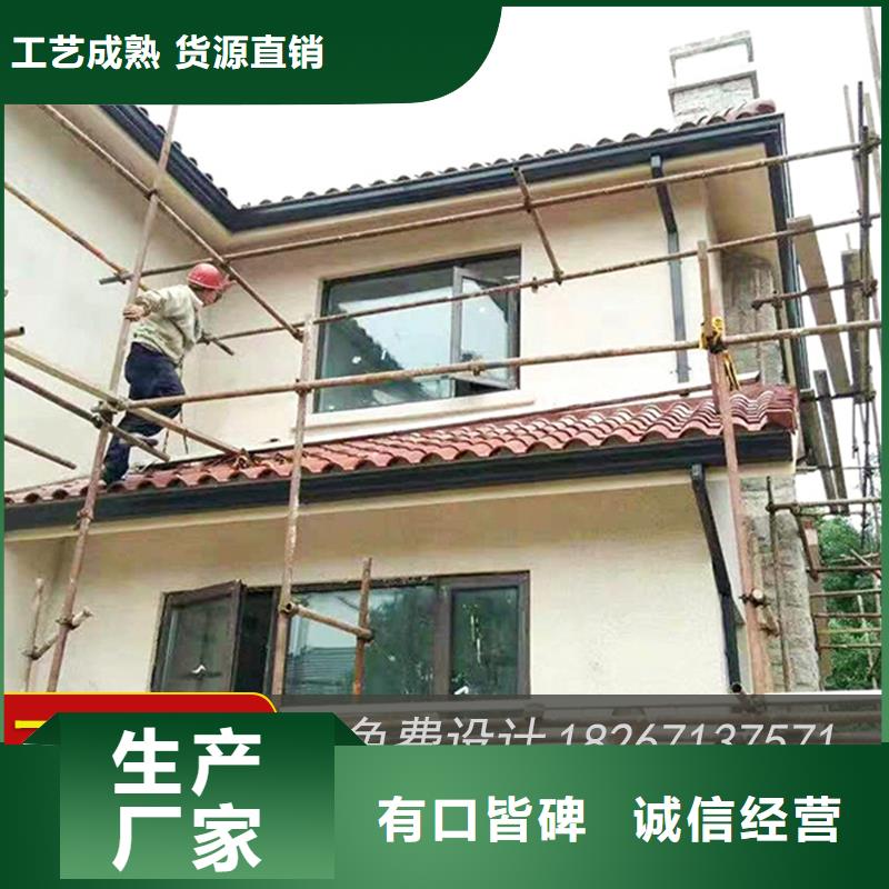 屋面金属檐槽来图定制