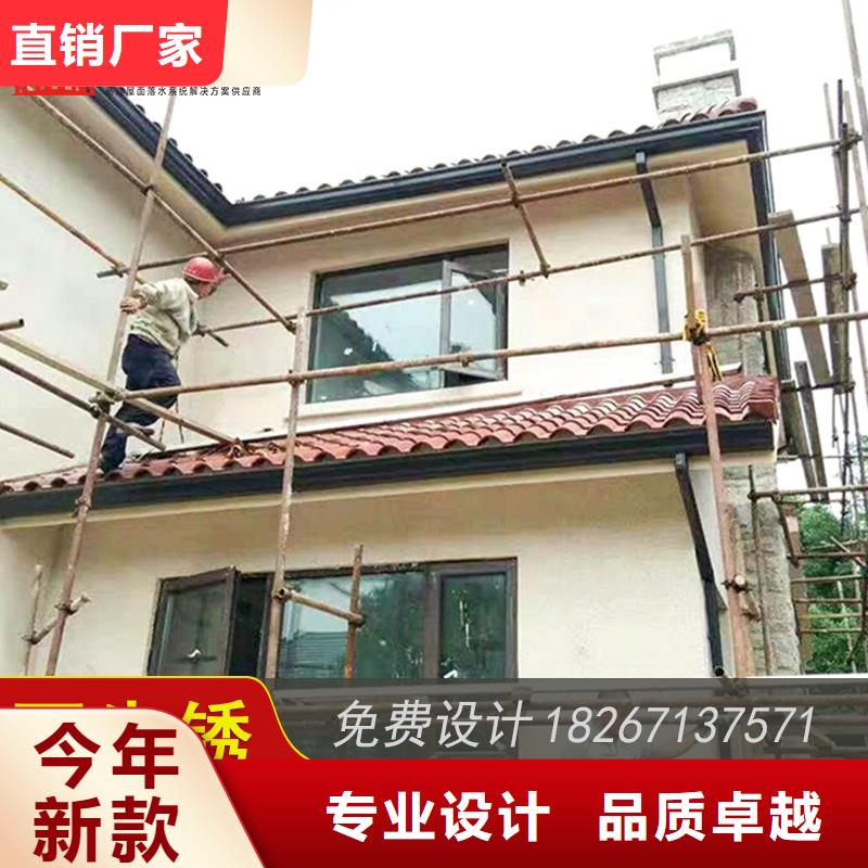 金属檐槽施工