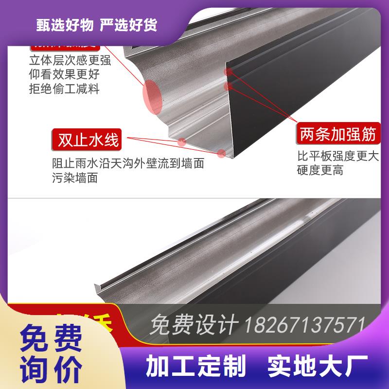铝合金落水槽量大从优