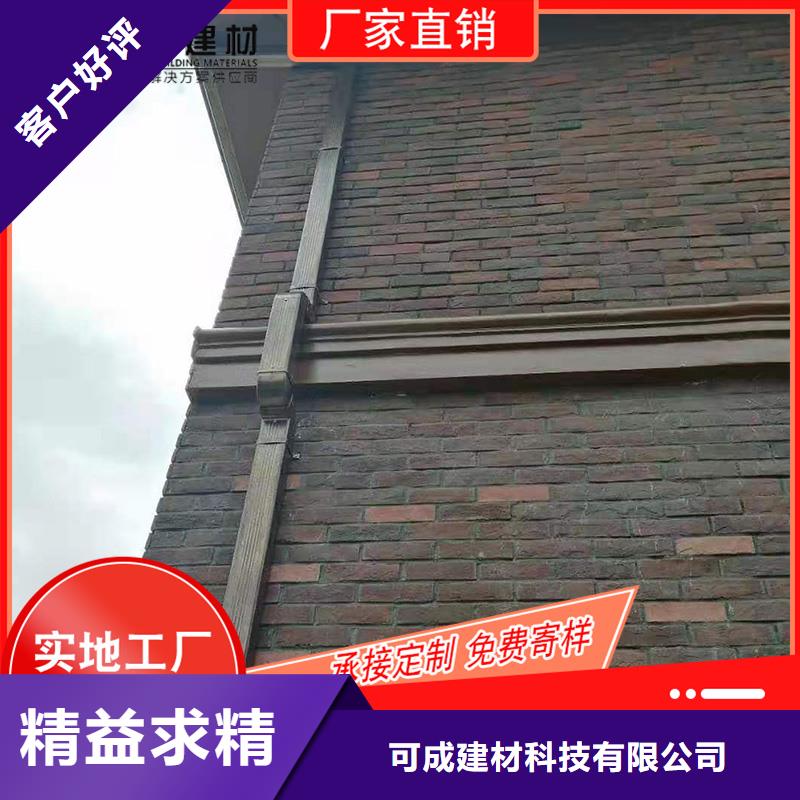彩铝落水槽施工团队