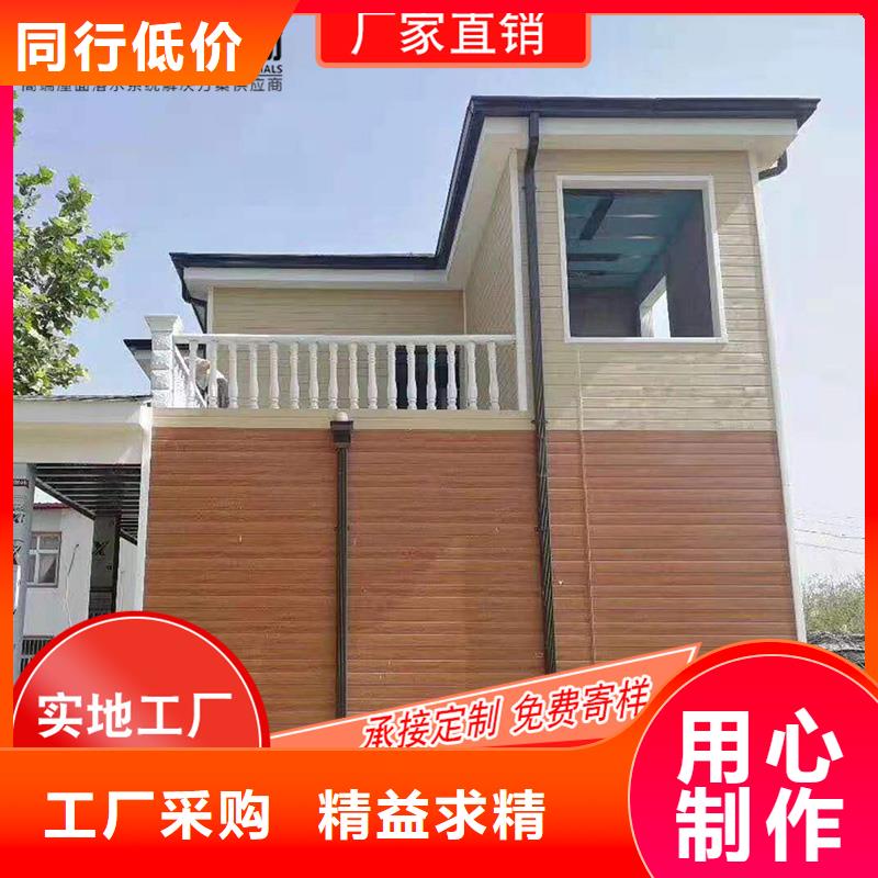 旧房改造金属排水槽制造厂家