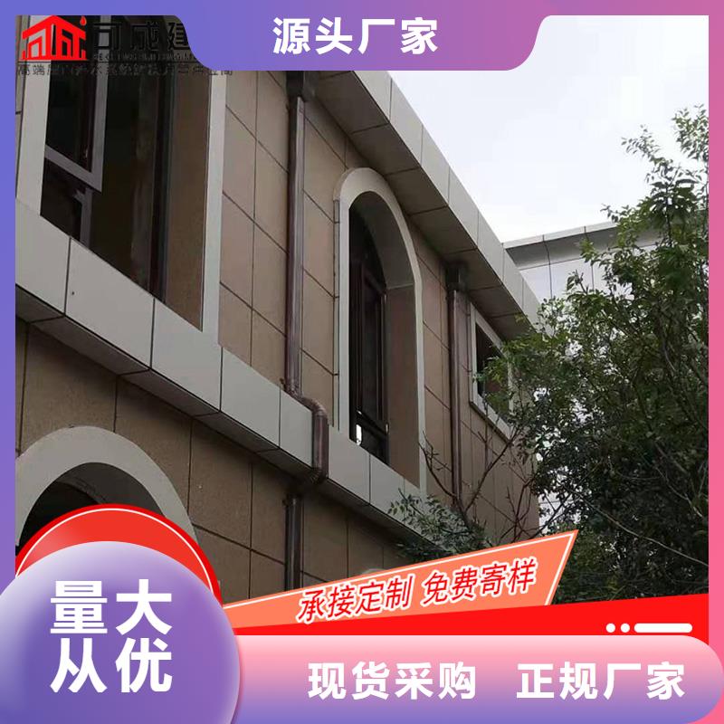 铝合金雨水槽经销商