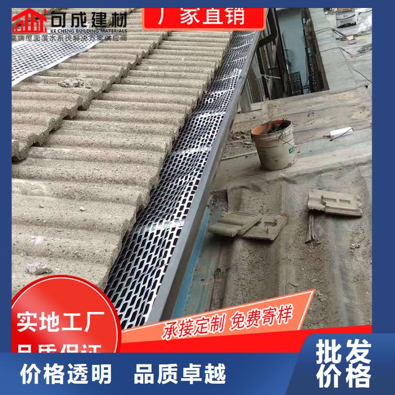 屋檐铝合金雨水槽免费测量（2025已更新）