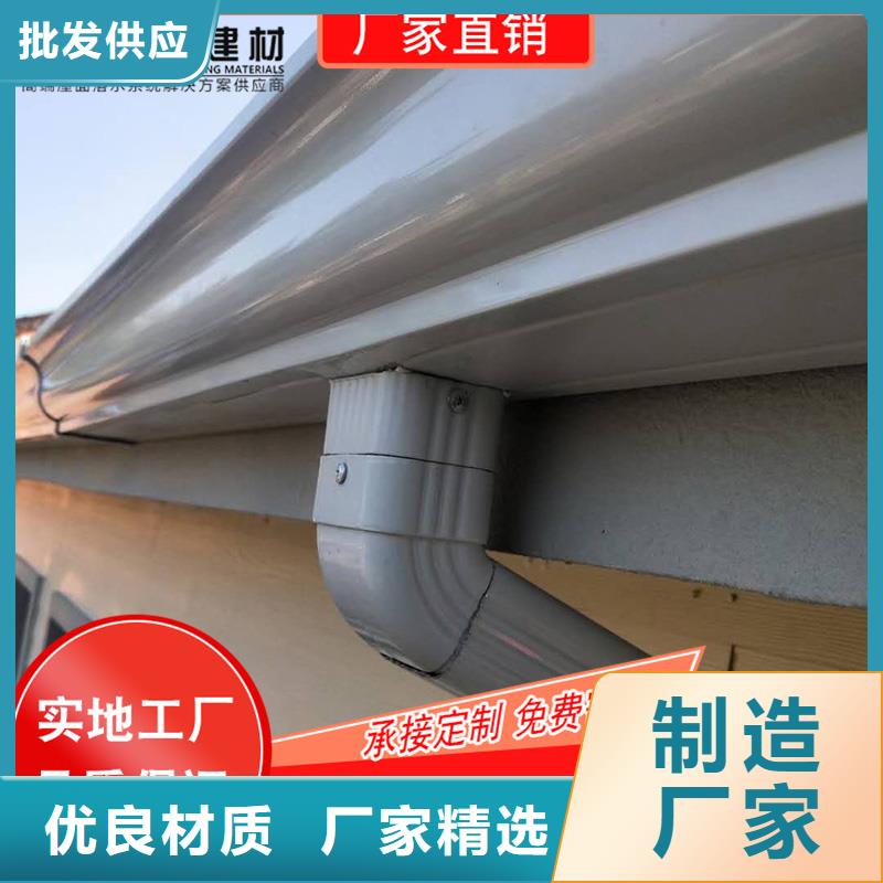 铝合金排水槽价格-2025今日价格