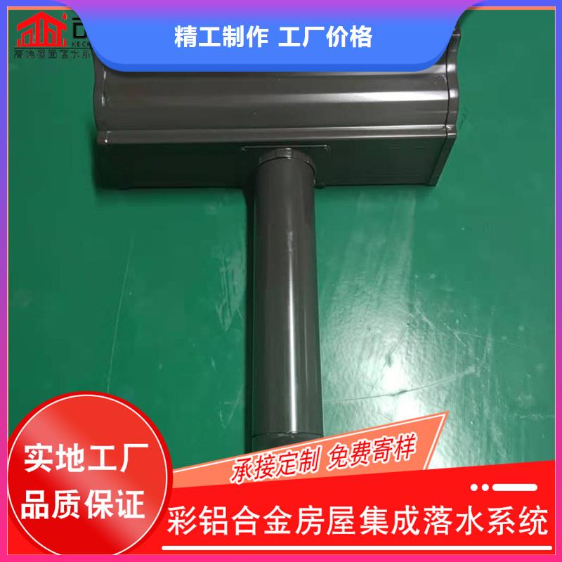 彩铝落水槽施工团队