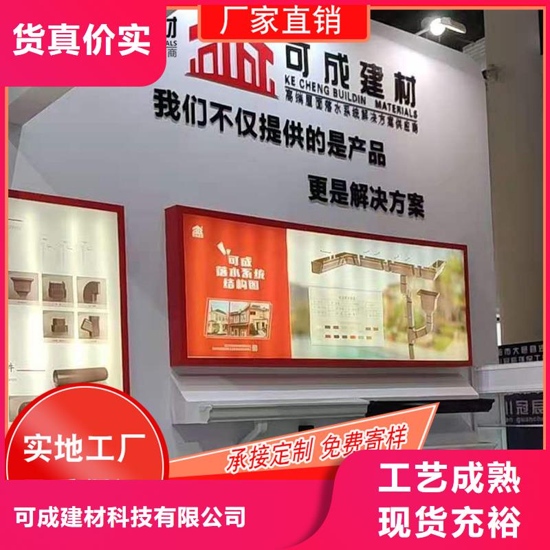 金属排水槽定制
