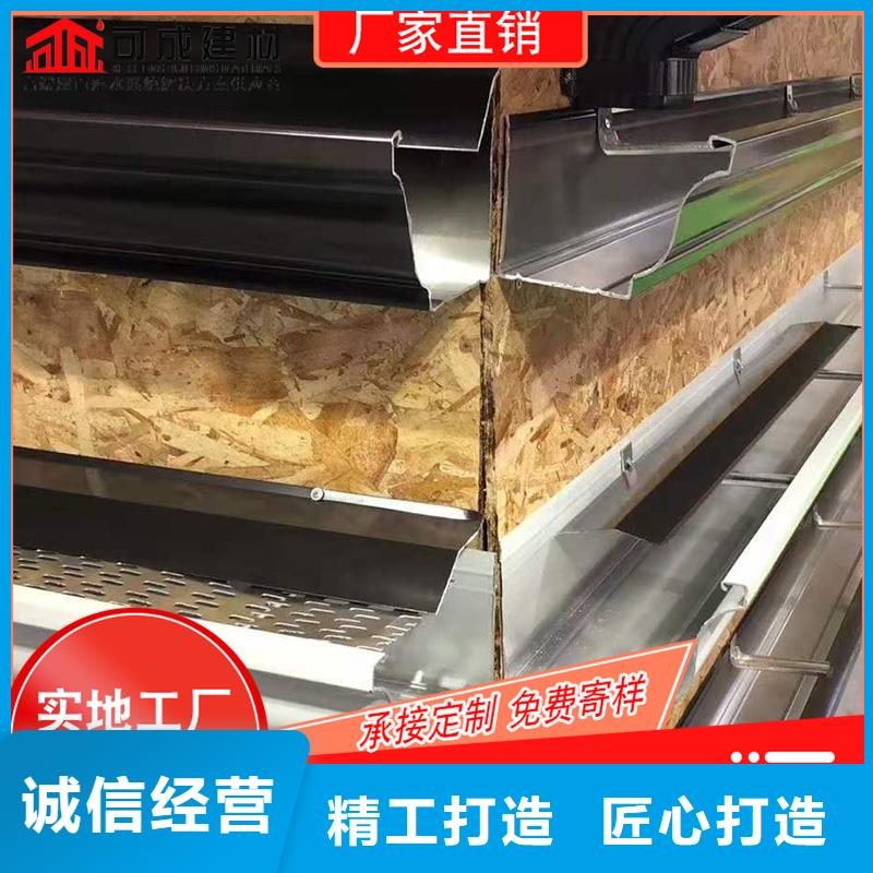 金属排水槽实力厂家