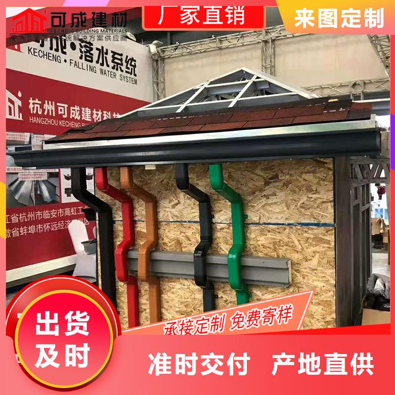 铝合金落水槽色泽光润