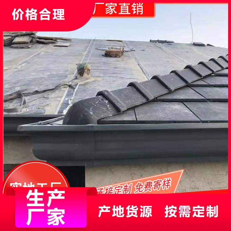金属排水槽
上门安装
-2025今日价格