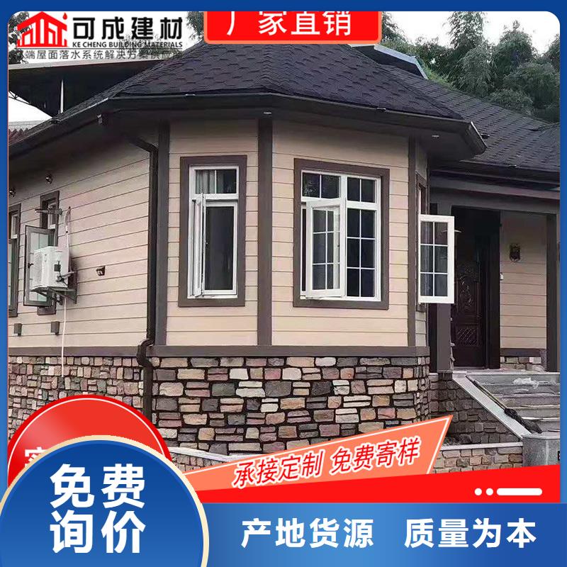 别墅金属落水槽市场批发