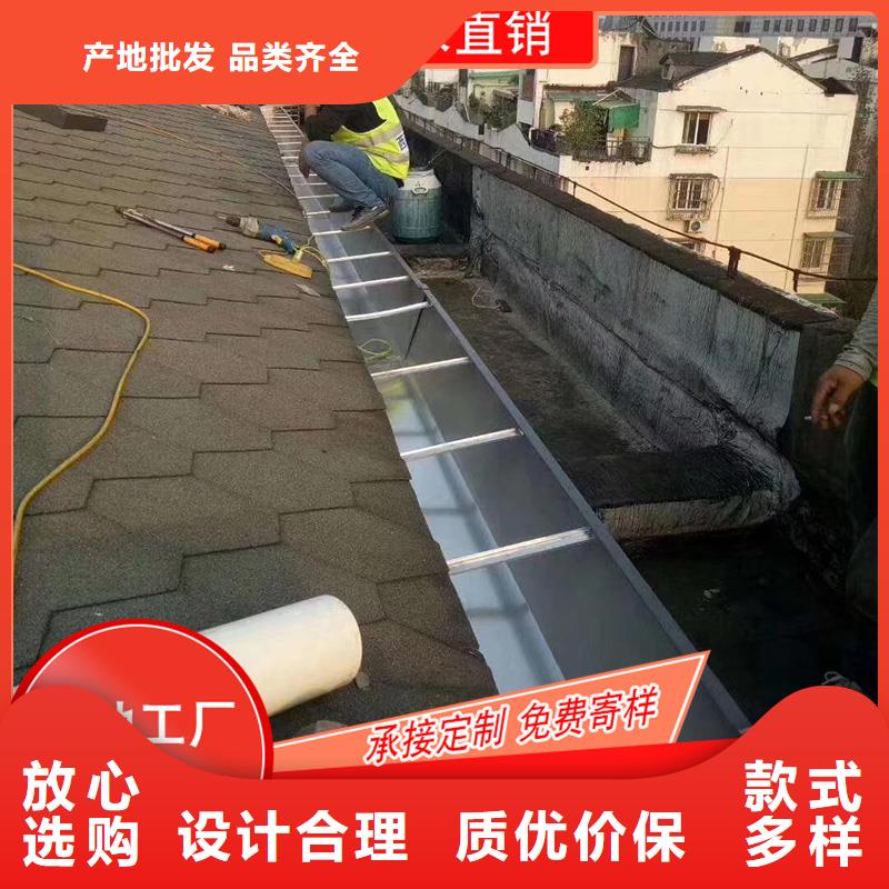 彩铝雨水槽已更新2025