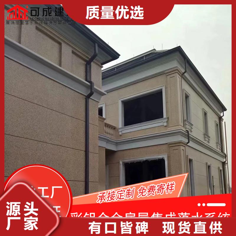 屋檐铝合金雨水槽上门安装（2025已更新）