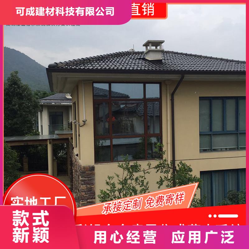 屋檐铝合金雨水槽免费测量（2025已更新）