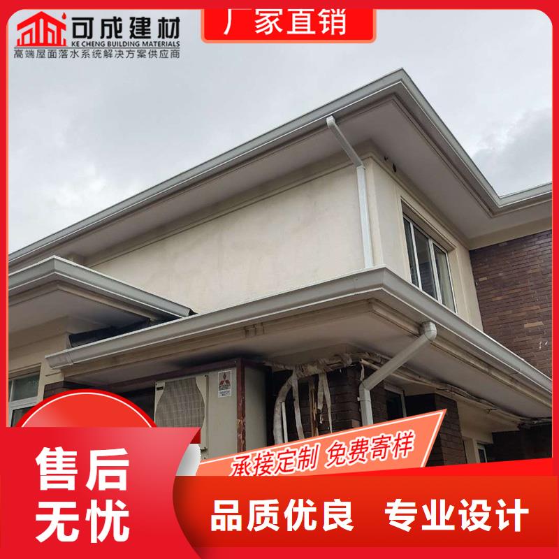 铝合金檐槽
计算方法-2025今日价格