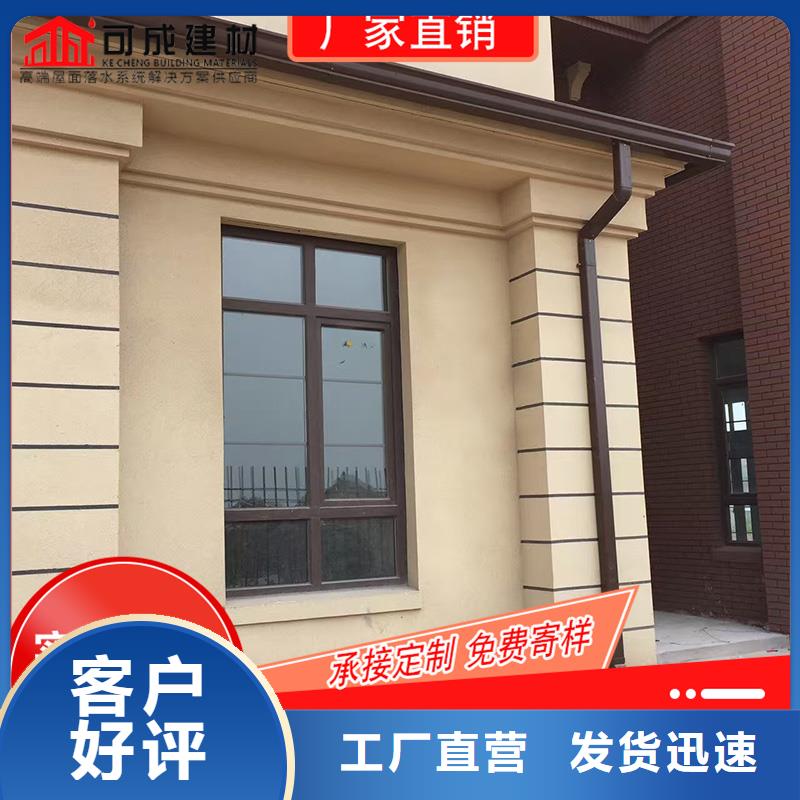 铝合金落水槽施工