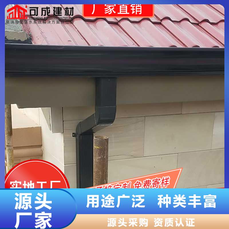 彩铝雨水槽价格
