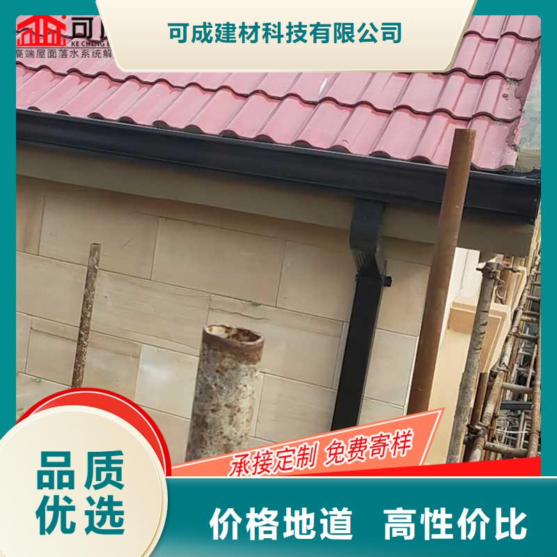 【槽】雨水槽价格现货实拍