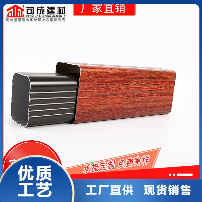 彩铝落水槽施工团队