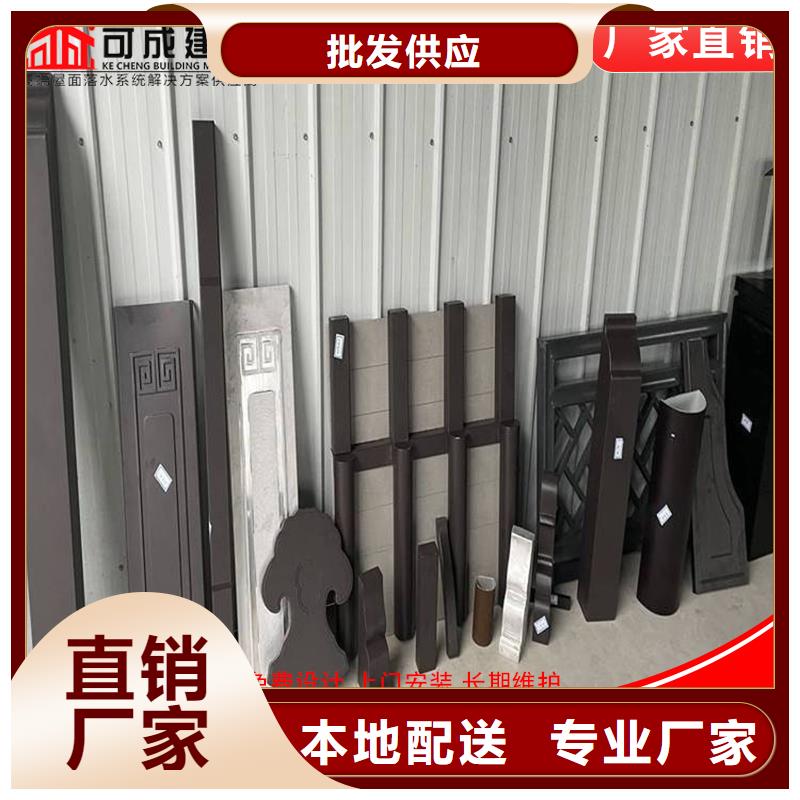 古建筑铝代木铝合金吴王靠